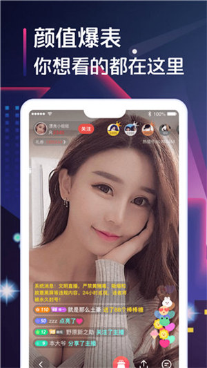 抖抈app软件下载免费抖抈APP软件下载攻略-第3张图片