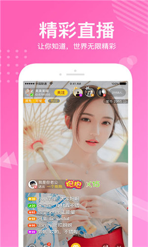 蕾丝视频app进入窗口下载官方网站新版蕾丝视频APP进入窗口下载官方网站新版体验