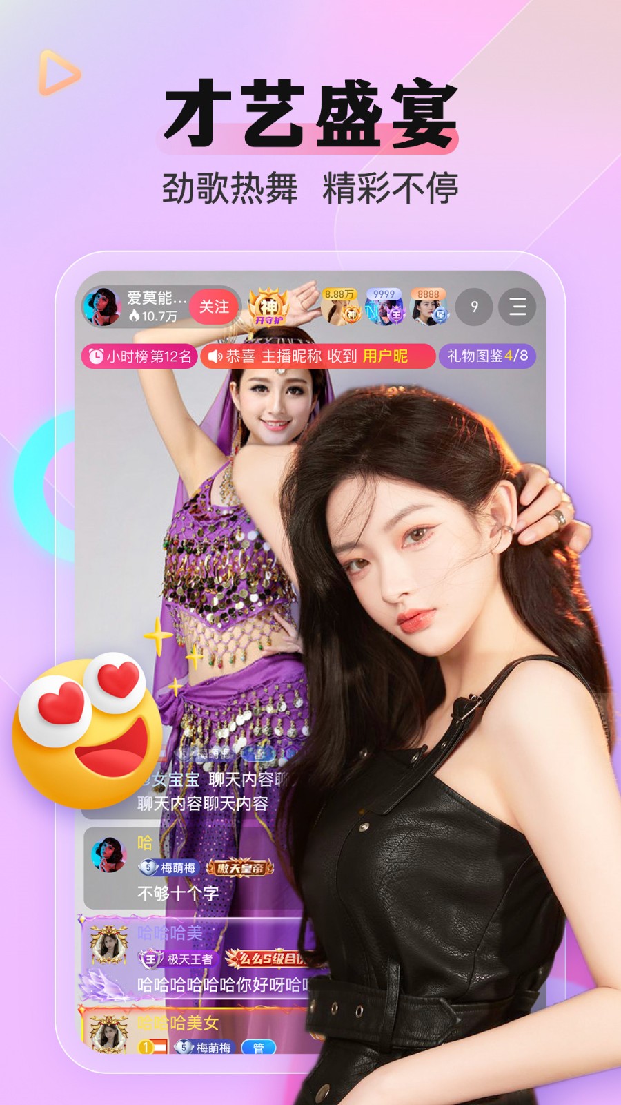 黄金网站APP免费视频下载指南-第1张图片