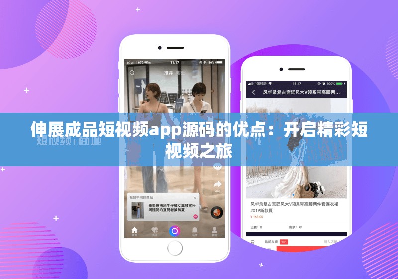 成品人短视频网站有哪些平台呢成品人短视频网站平台推荐