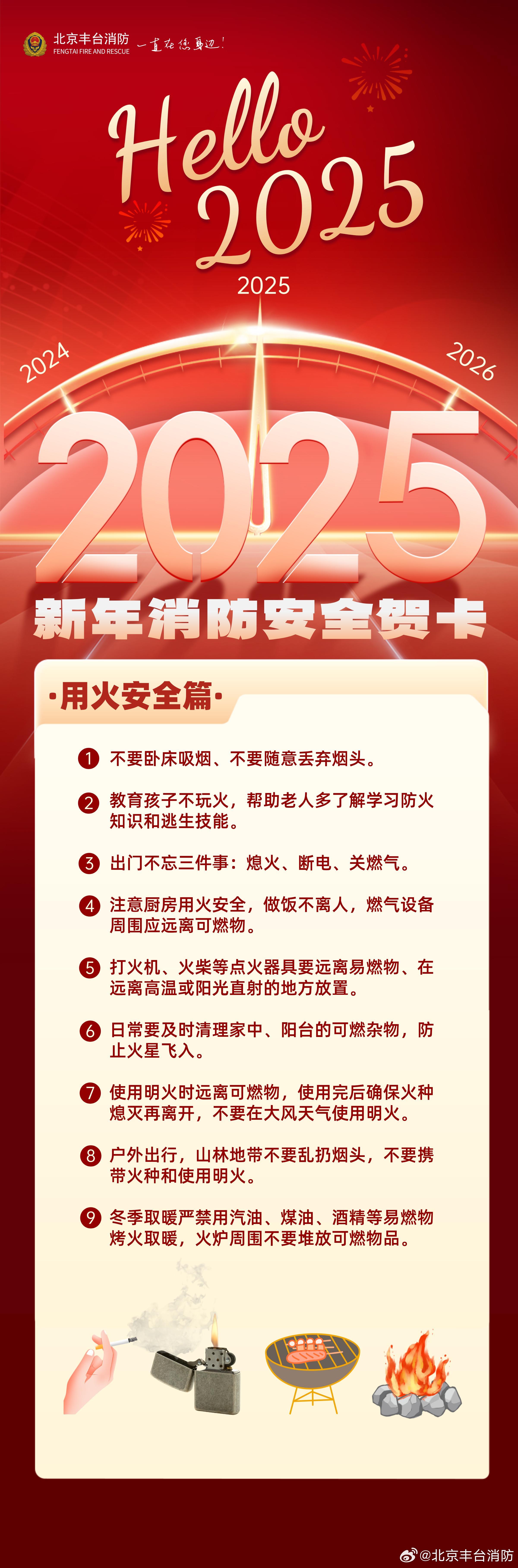 澳门正版资料免费大全-第3张图片