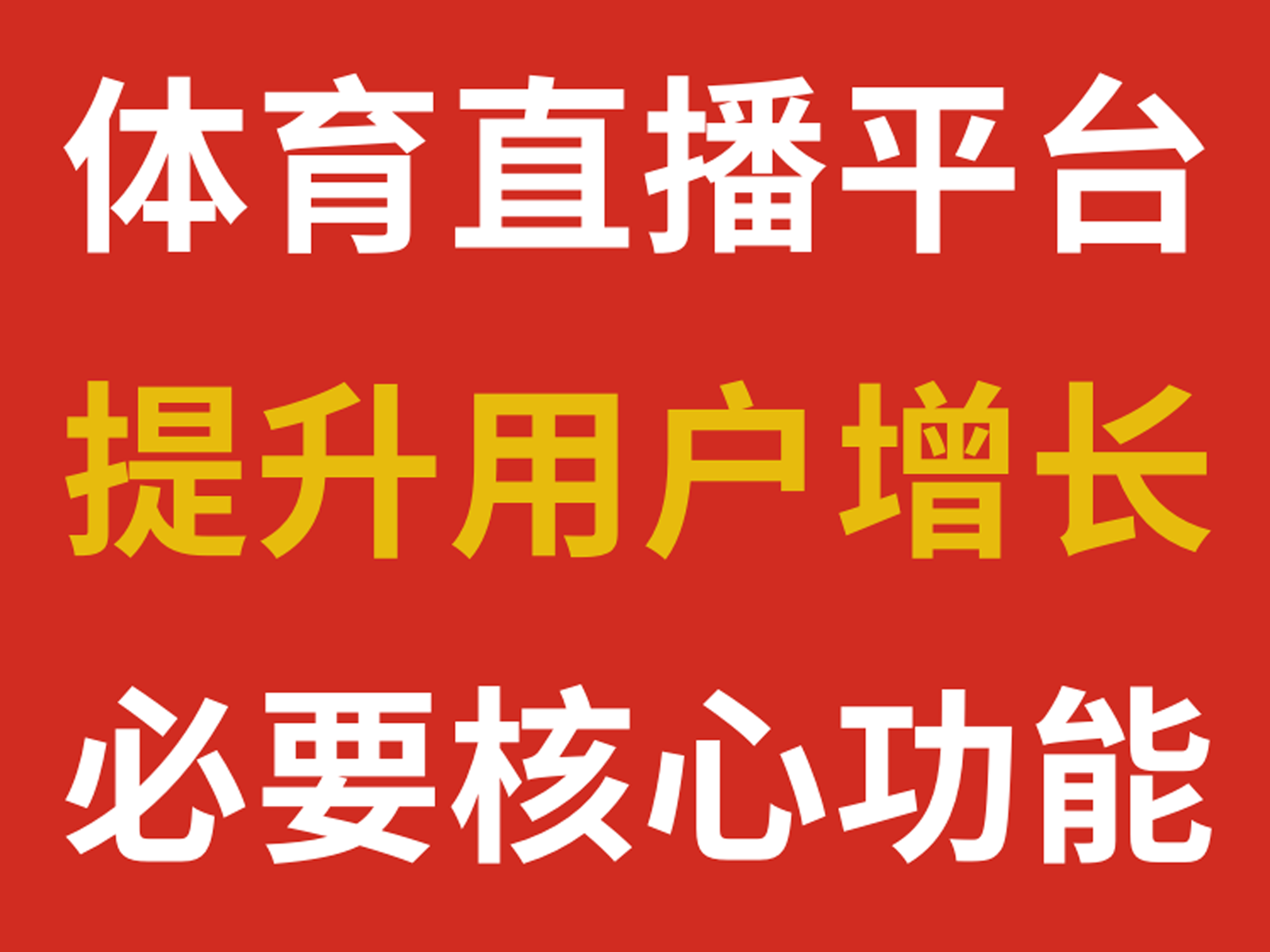 那里有大尺寸直播平台大尺寸度直播网站推荐