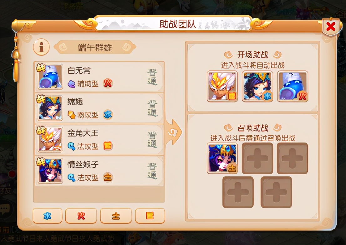 《梦幻西游》官网梦幻西游官网下载攻略-第3张图片