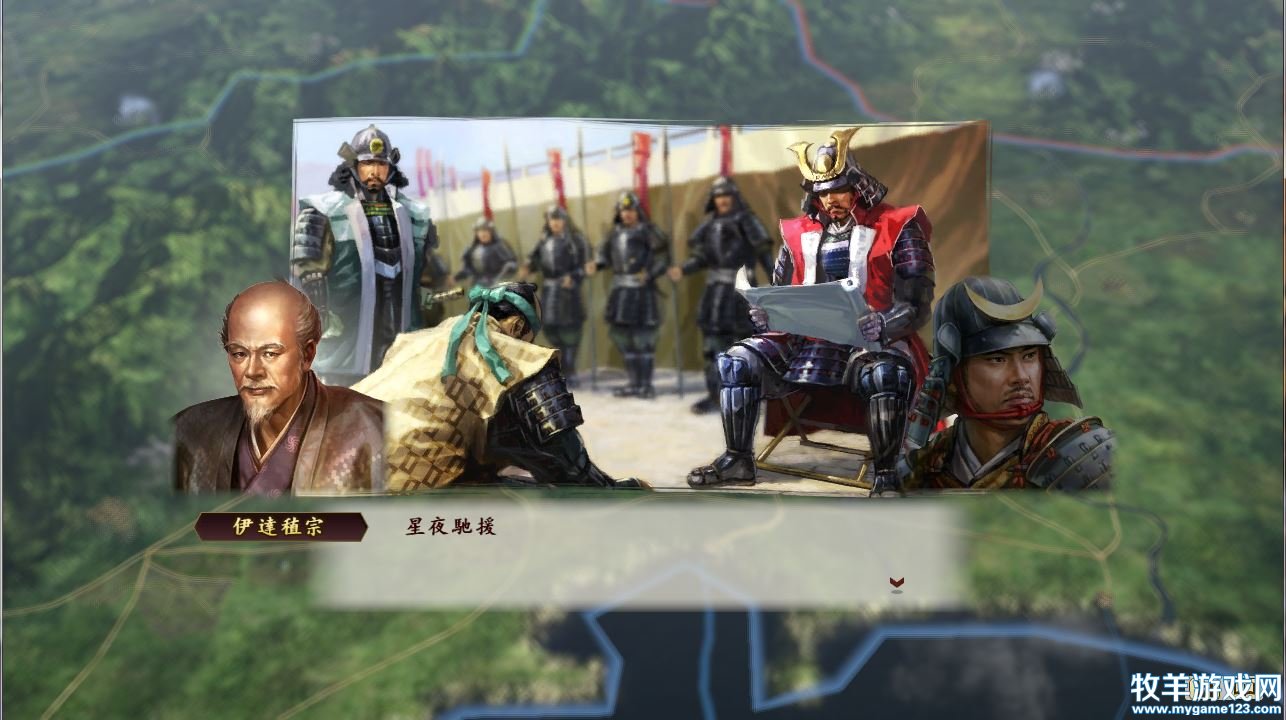信长之野望14巴士，探索古代交通新篇章