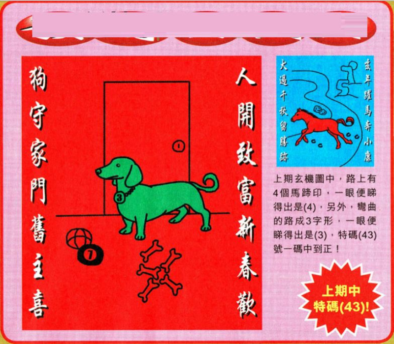 最准一肖一码100%精准软件介绍