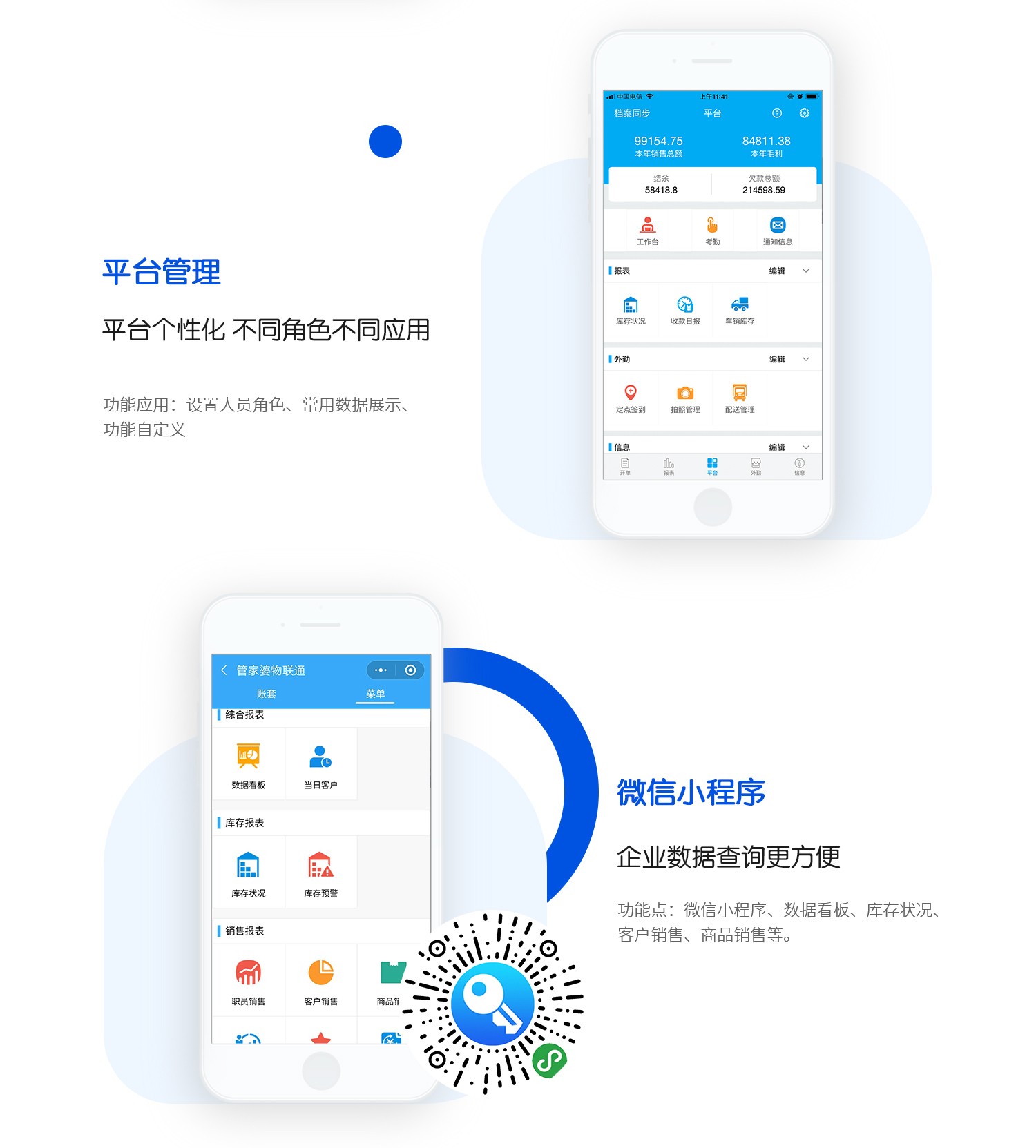 4887管家婆结果开奖结果小说4887管家婆开奖结果小说