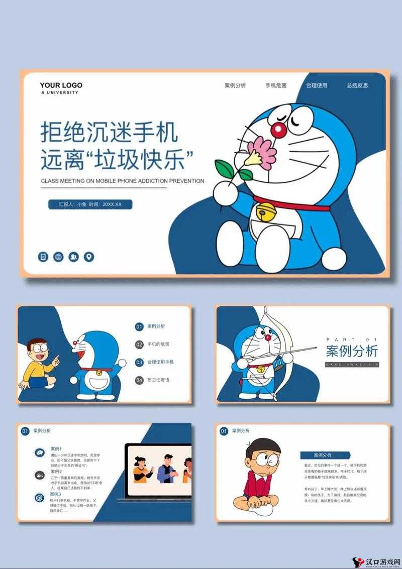 夜间禁用视频APP入口推荐-第2张图片