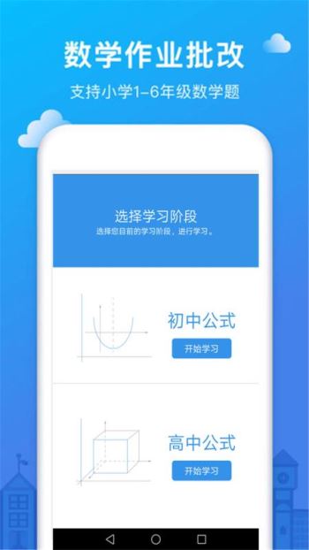 互动作业官网，构建高效学习生态