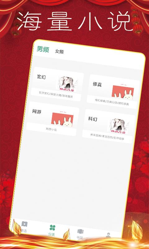 樱桃S下载APP下载免费版下载樱桃S下载APP免费版下载指南-第2张图片