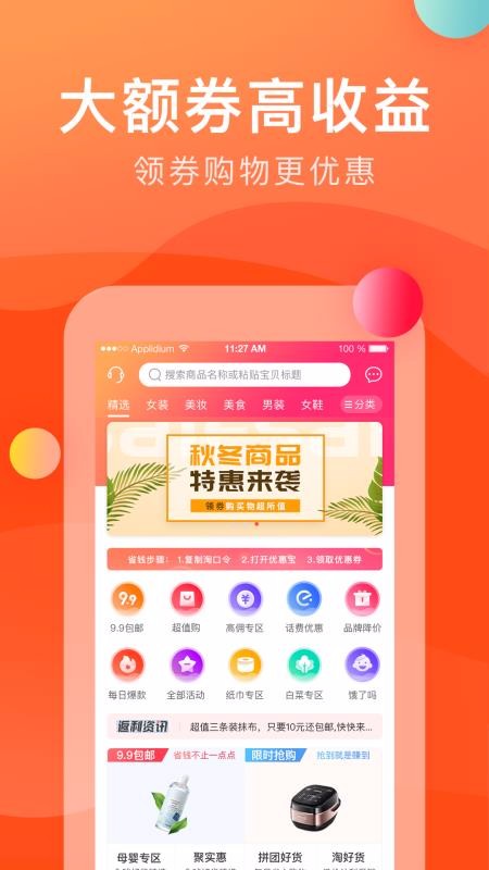 粉色视频APP下载安装无限看免费苏州晶体粉色视频APP下载安装无限看免费苏州晶体体验