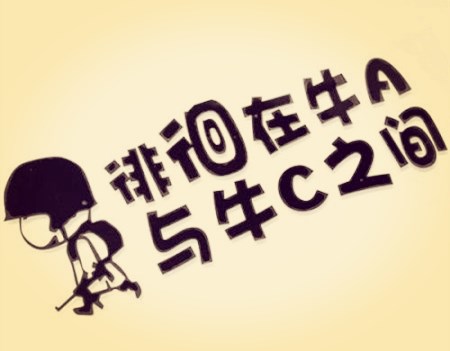 c老师是一种什么体验C老师是一种独特的体验-第3张图片