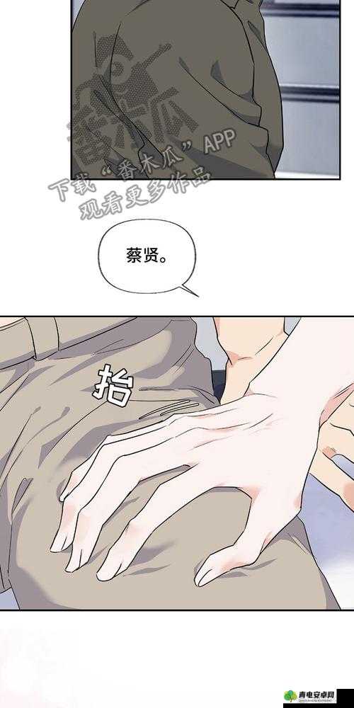 探索羞羞漫画免费阅读最新章节网页入口韩版