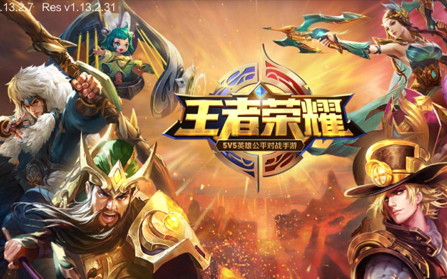 王者荣耀s7赛季什么时候结束啊王者荣耀S7赛季结束时间揭晓