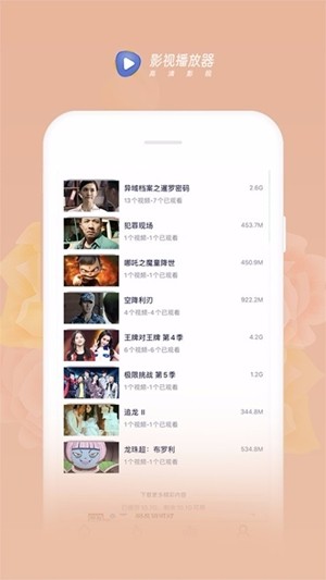 不付费黄台APP软件下载指南-第1张图片