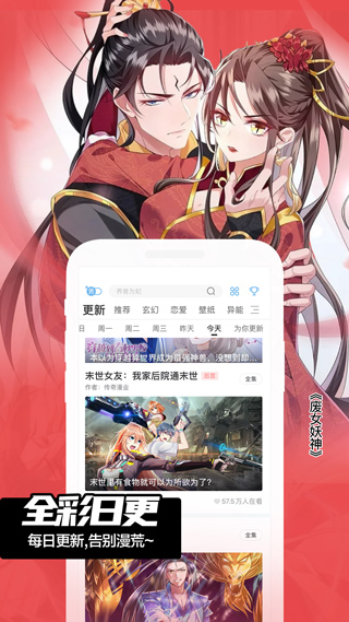 43423漫画43423漫画的世界，探索与乐趣
