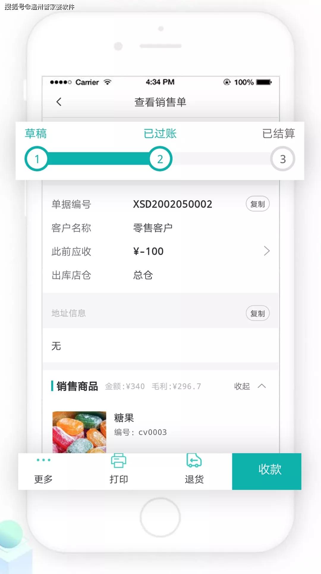 管家婆一肖一码100中奖技巧-第2张图片