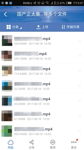 一个色导航网，引领网络色情新潮流
