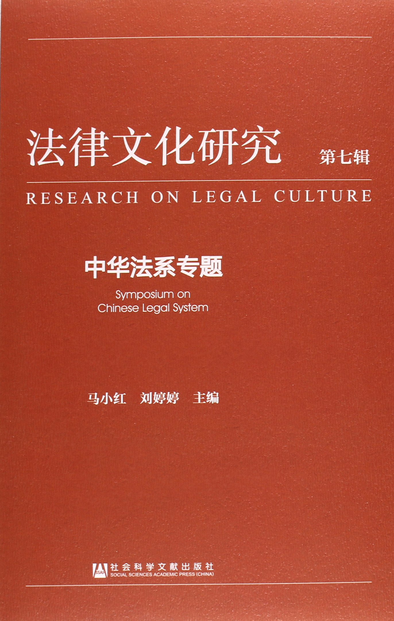 澳门2023正版资料，探索数字化时代的法律与文化-第2张图片