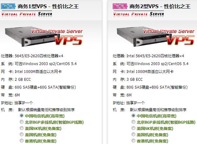 关于小学生使用虚拟专用服务器（VPS）的建议