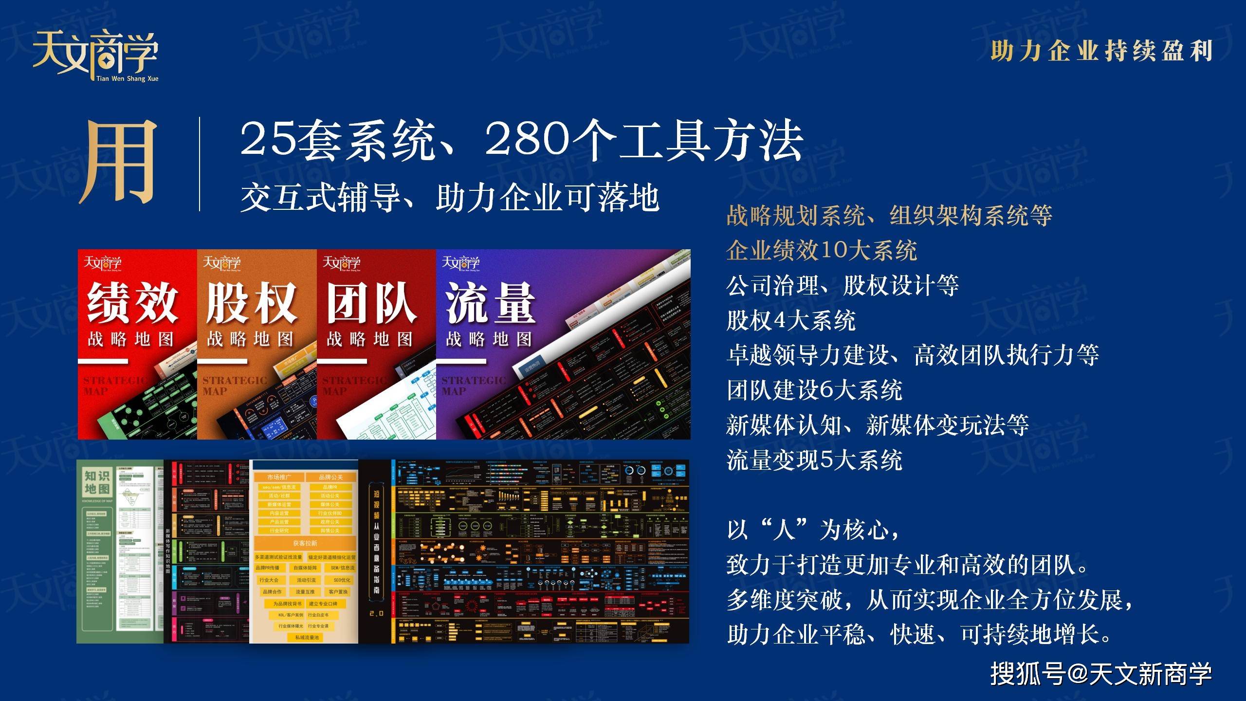 澳门精准免费大全，探秘4949免费资源-第2张图片