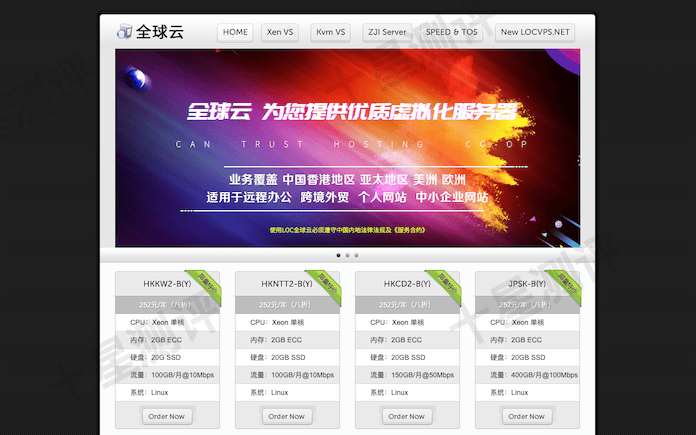 日本vpswindowshd日本vps与美国Windows，两地技术的融合与应用-第2张图片