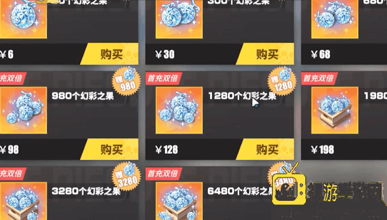 海贼王热血航线兑换码在哪里输入热血航线海贼王兑换码攻略