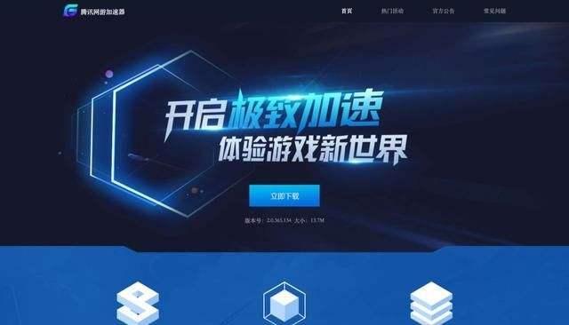 新亚洲娱乐联盟集团，引领娱乐新潮流