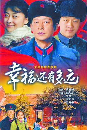 海南影视剧频道海南影视剧频道，影视剧的海洋
