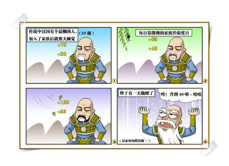 变态征途，探索未知的深渊-第2张图片