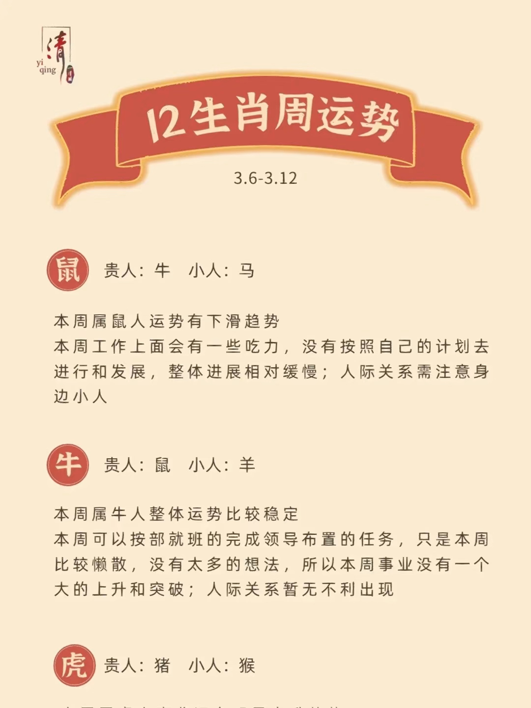 澳门一肖一码一一特一中管家澳门一肖一码一一特中，探索数字彩票与特区文化-第3张图片