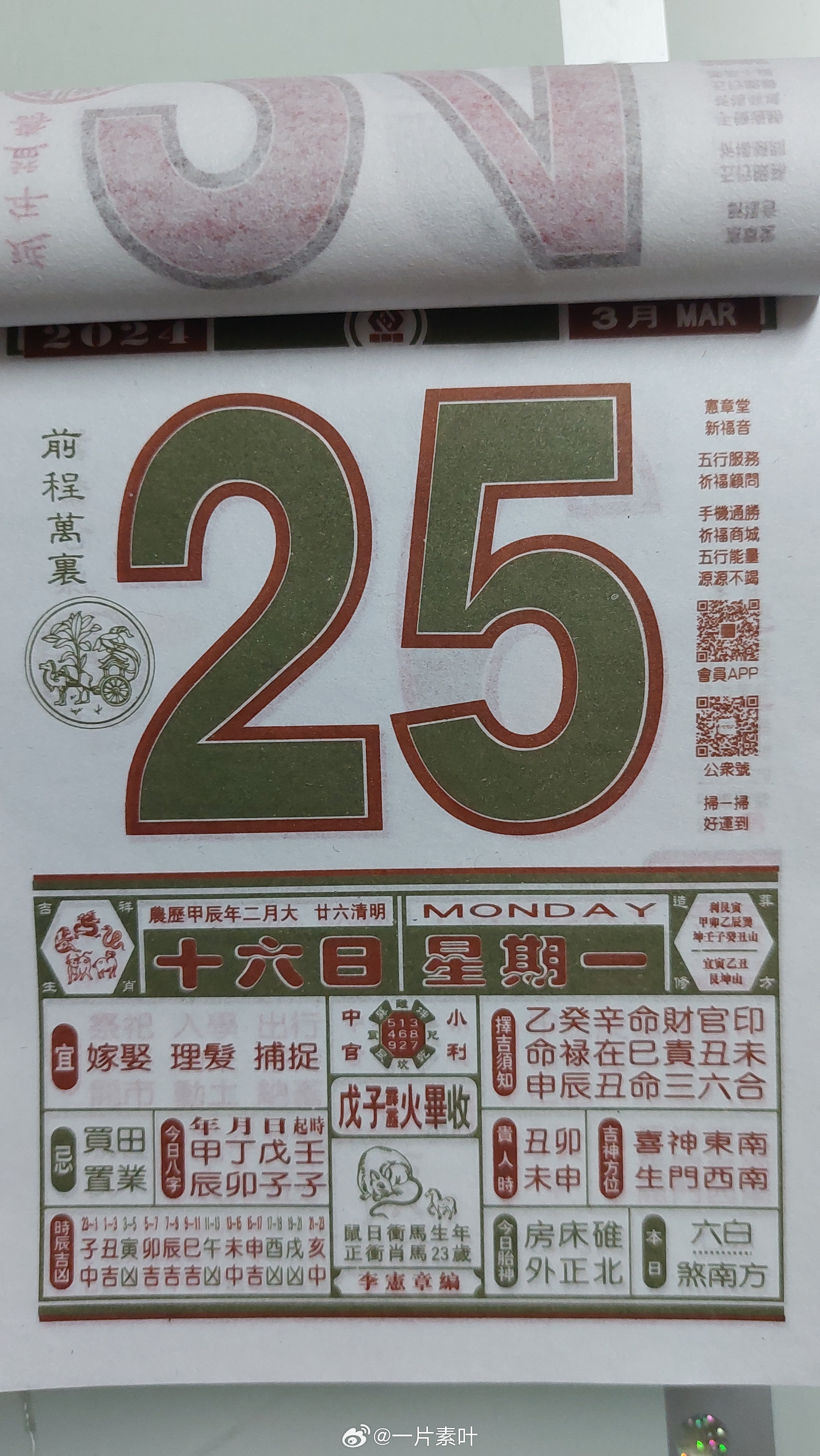 澳门六开彩期期免费资料澳门六开彩期期免费资料-第1张图片