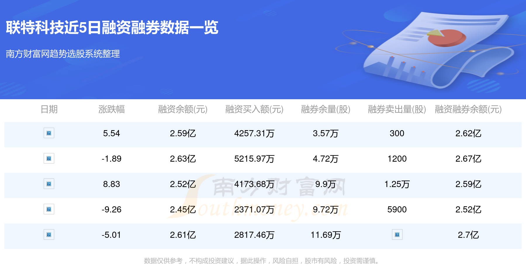 澳门特马今晚开奖亿彩网揭秘-第3张图片