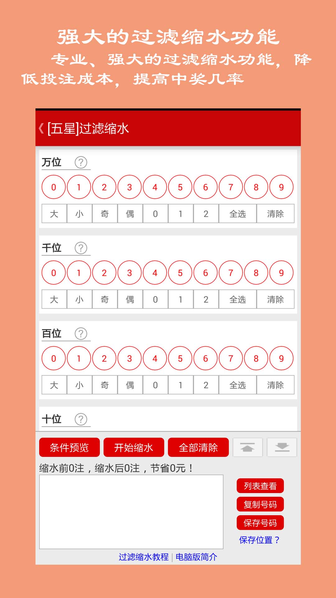全网最精准澳门资料龙门客栈澳-2023全方面已更新全网最精准澳门资料龙门客栈攻略