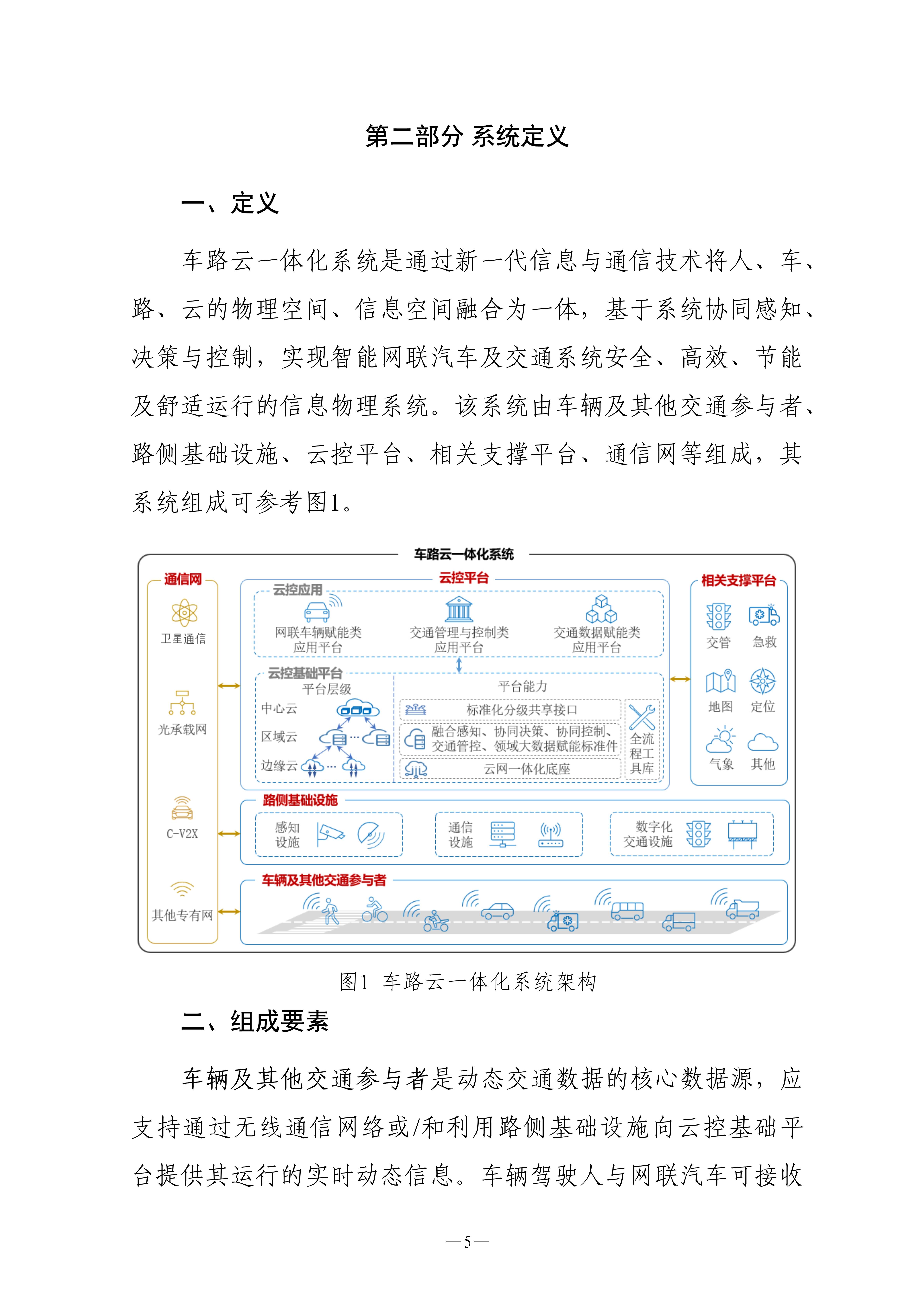 一码一肖 中特一码一肖，中特之探索-第3张图片