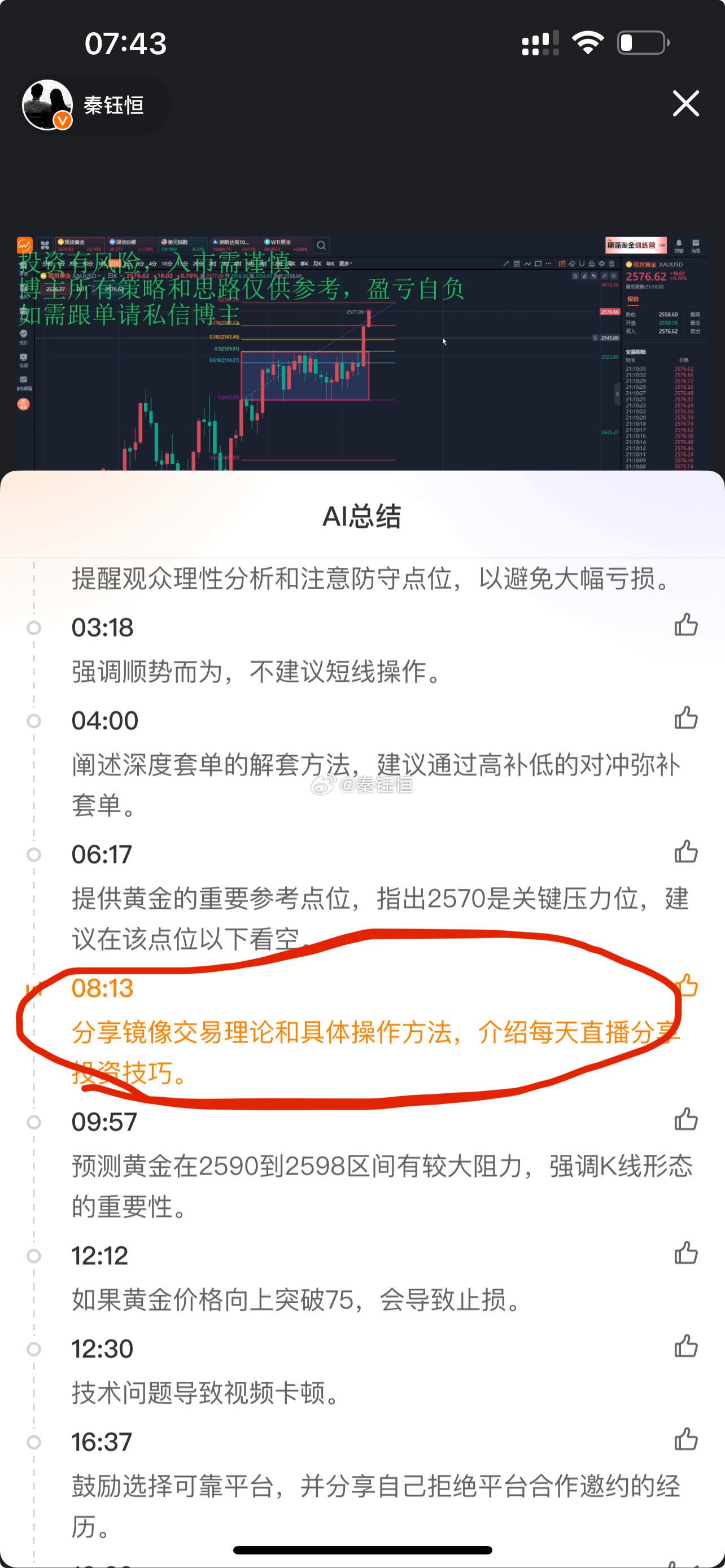 管家婆一码一肖管家婆一码一肖，精准预测与幸运之选
