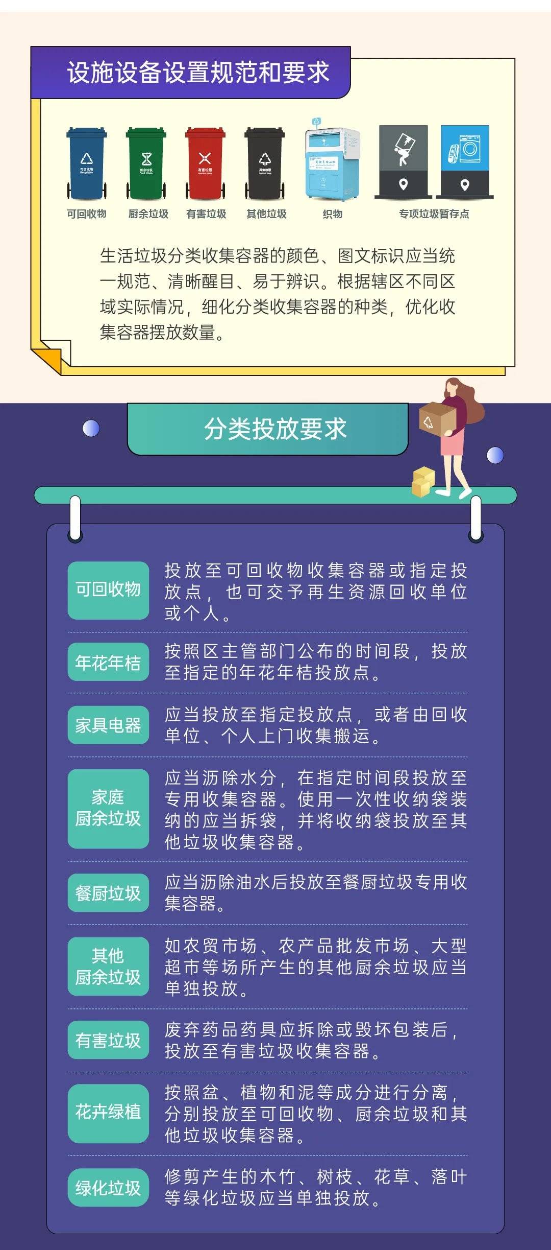 管家婆一码一肖一种大全管家婆一码一肖大全-第2张图片