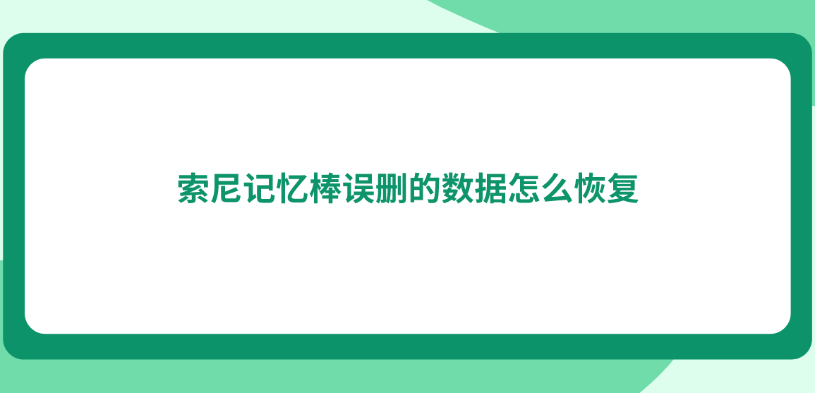 欧洲一卡2卡四卡乱码欧洲一卡乱码现象分析