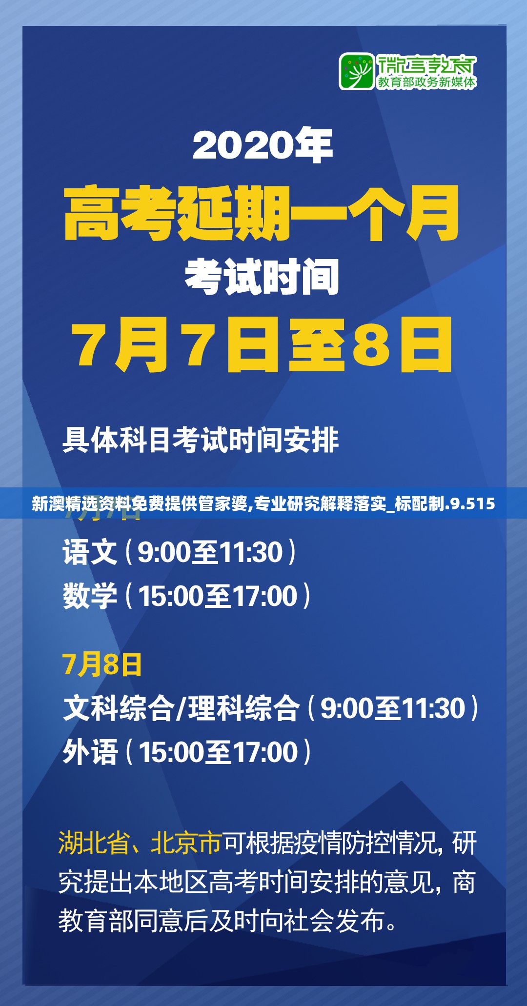 管家婆2024新澳正版资料管家婆2024新澳正版资料