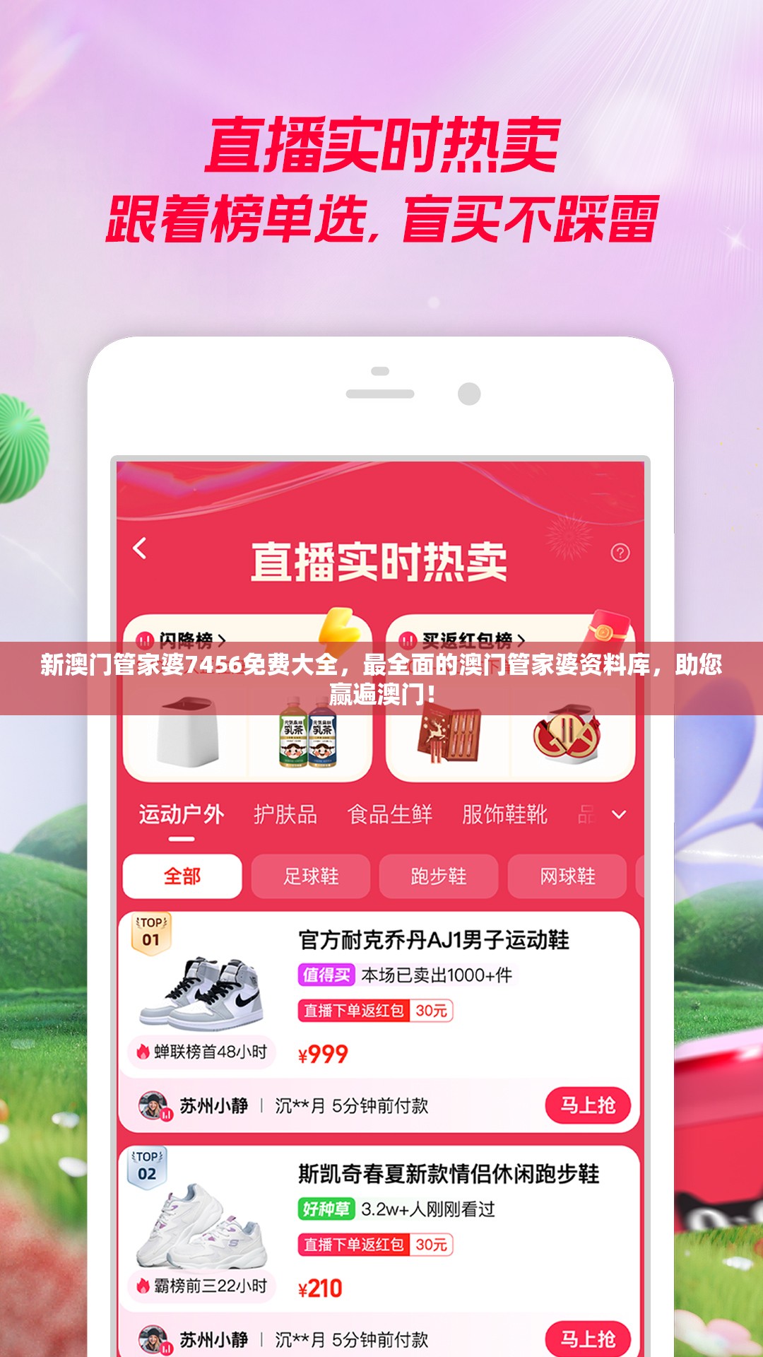 香港王中王资料大全免费香港王中王资料大全免费版