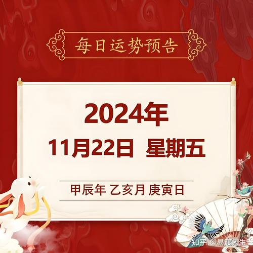 十月份黄道吉日十月份黄道吉日，择日行事指南