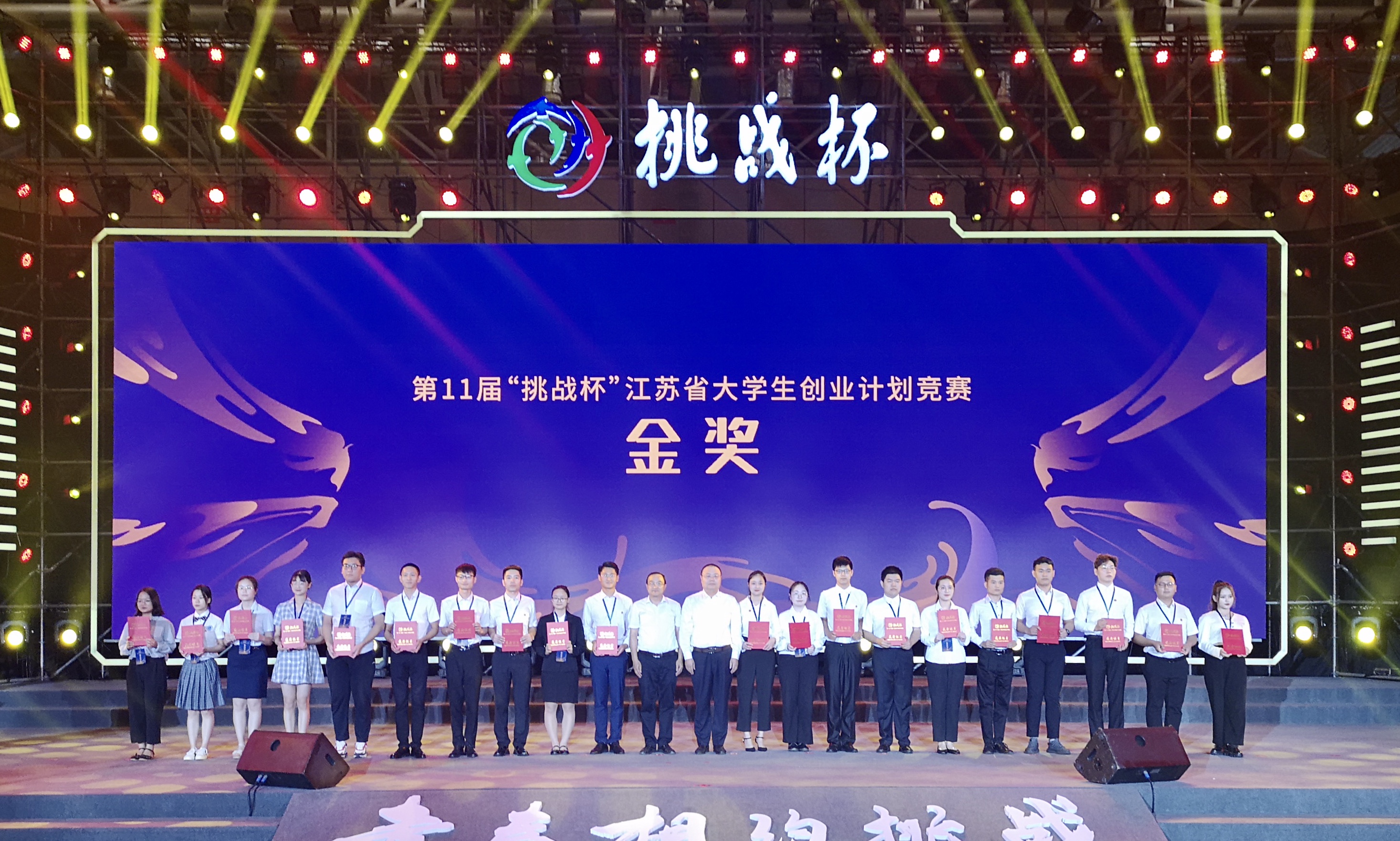江苏十一选五开奖:结果江苏十一选五开奖结果图-第2张图片