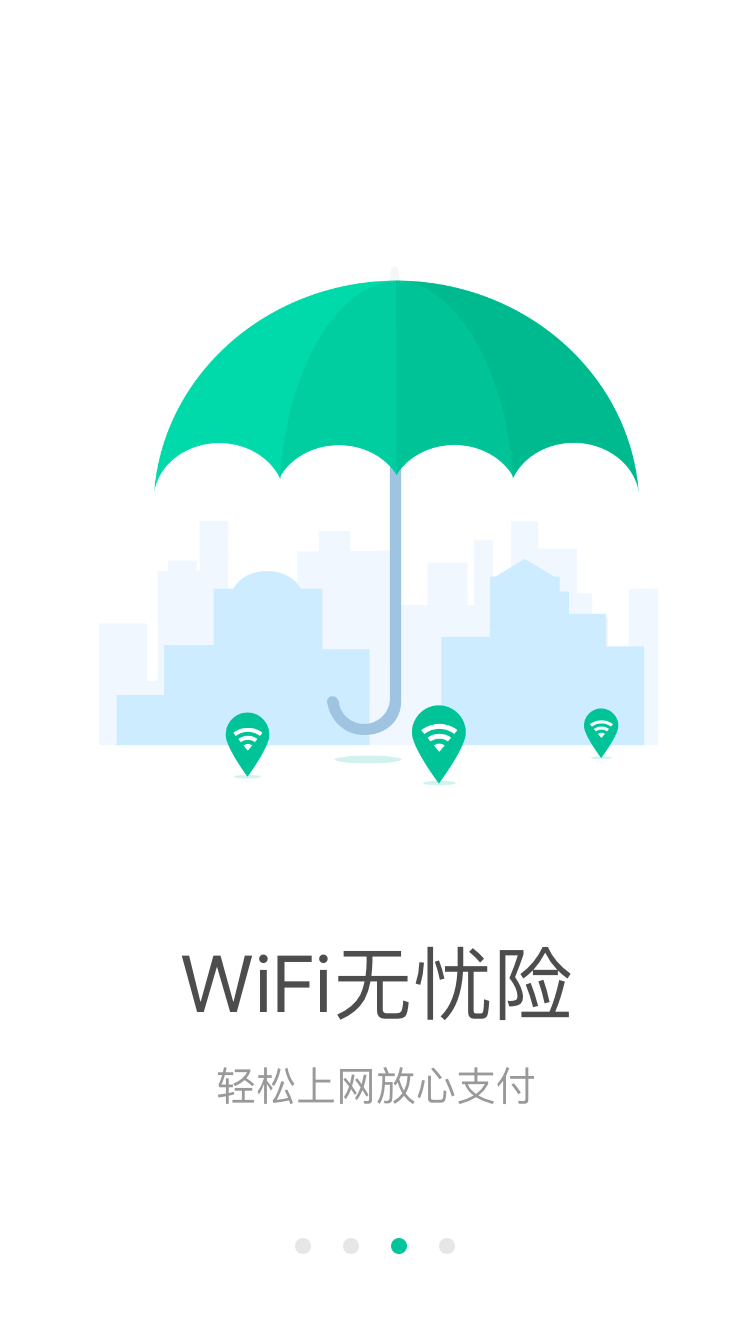 乌克兰vodafonewifi巨大APP乌克兰VODAFONE WiFi巨大APP介绍-第3张图片