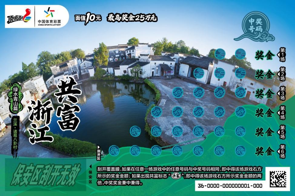 彩票导航，解锁彩票新世界-第2张图片