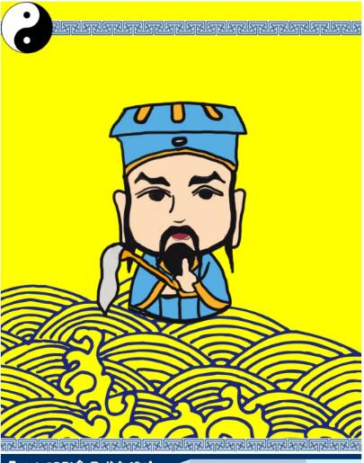 黄大仙心水之探