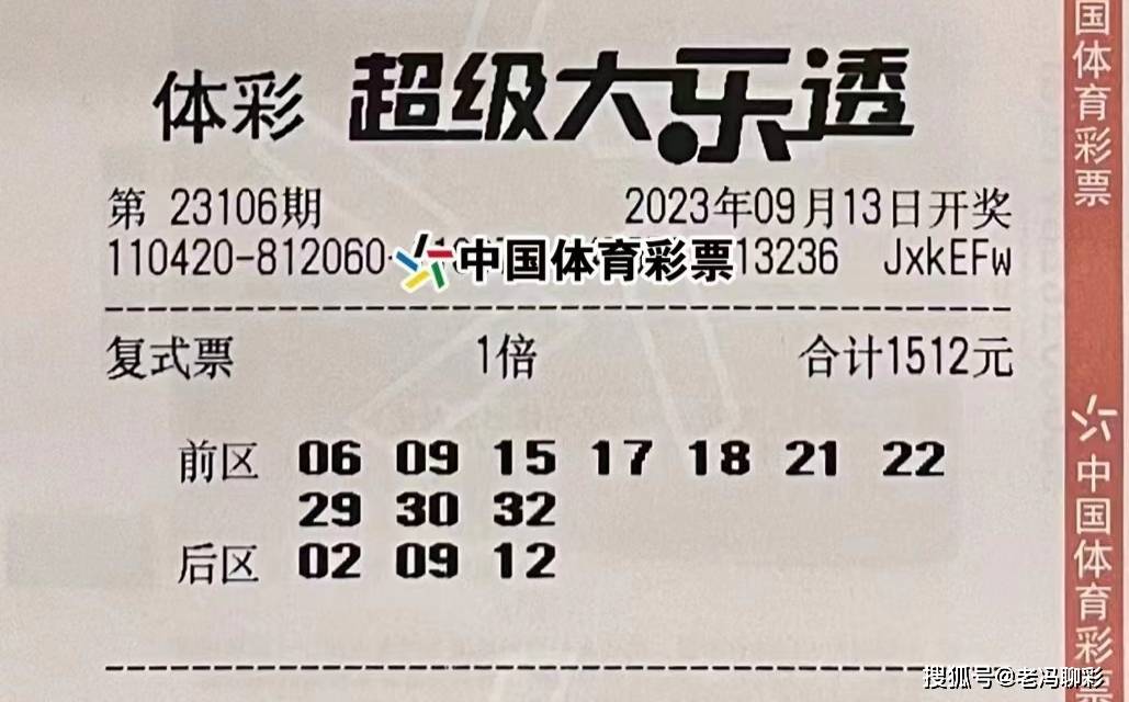 管家婆三期三码必出一肖