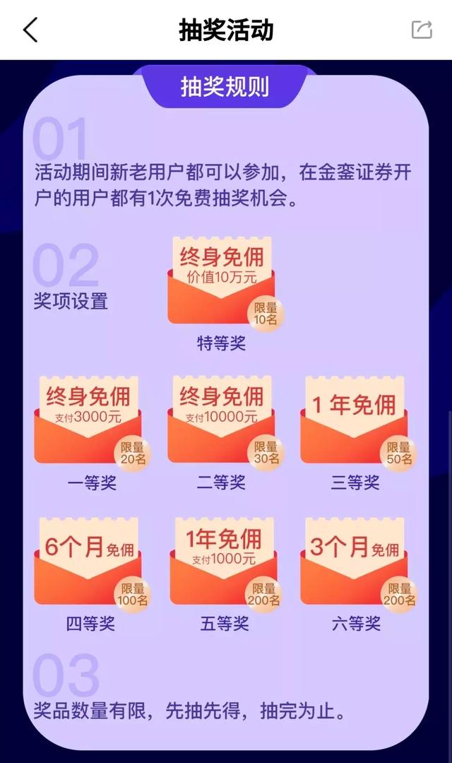 管家婆一码一肖管家婆一码一肖，精准预测与幸运之选-第2张图片