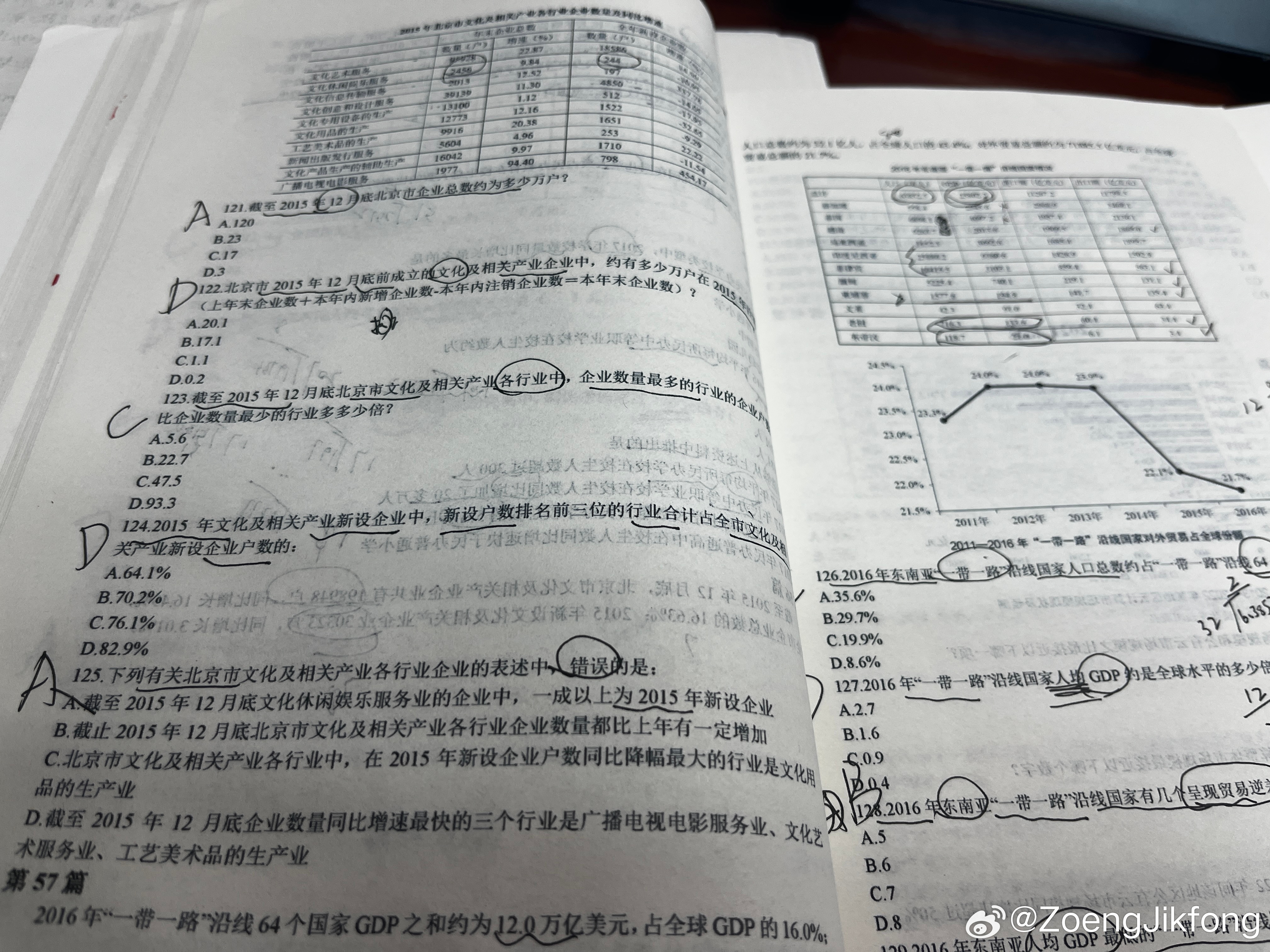 王中王资料大全枓大全正使用教程王中王资料大全-第2张图片