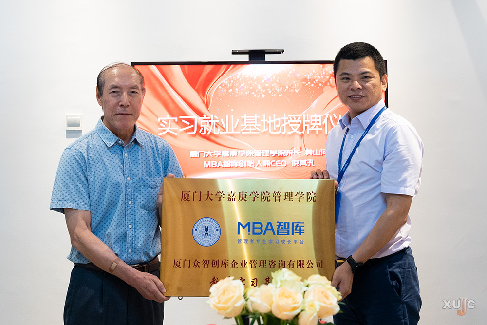幼儿交1300部-MBA智库幼儿交1300部，MBA智库的启示-第3张图片