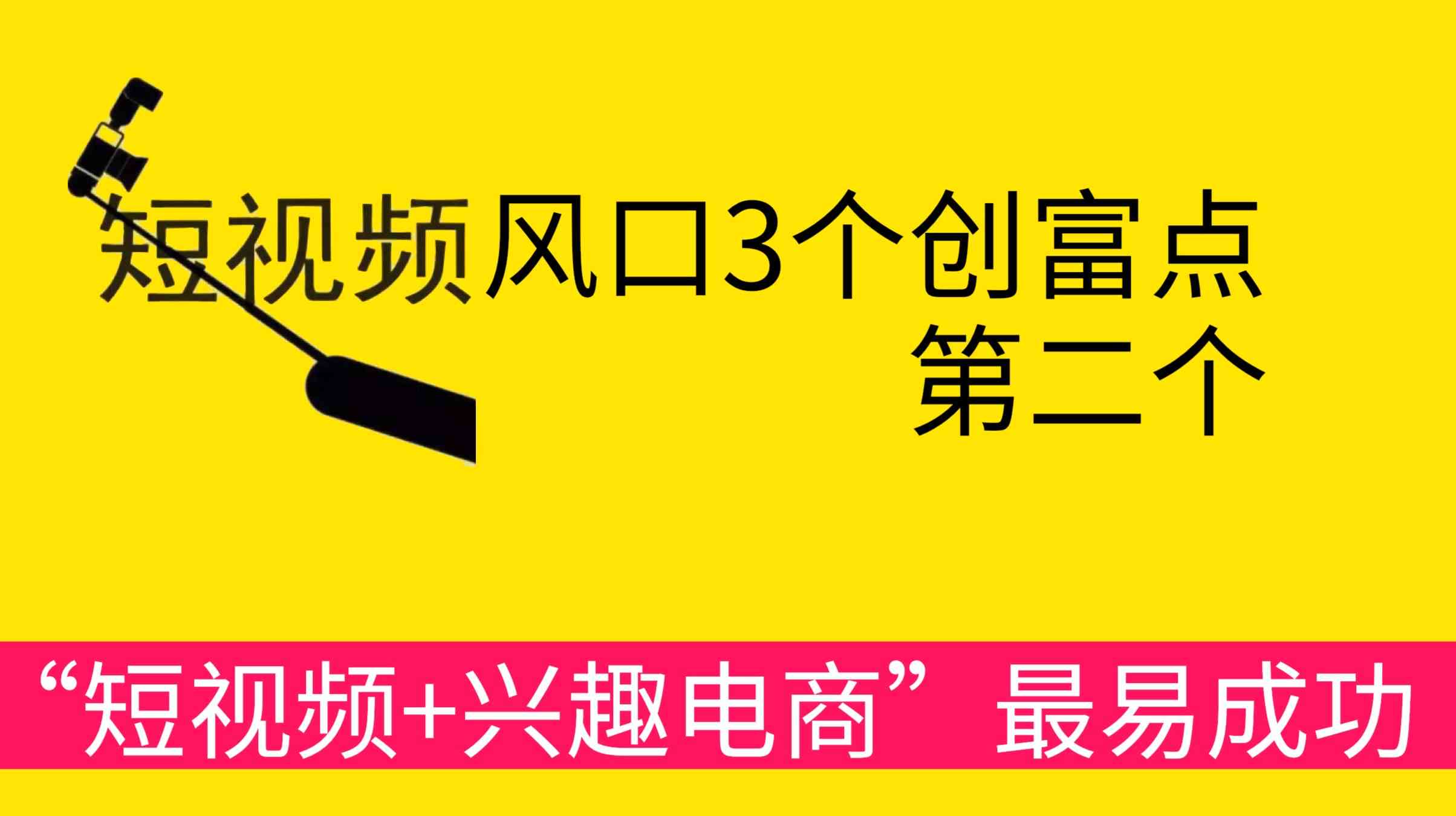 创富图库创富图库，开启财富之门的新途径-第2张图片