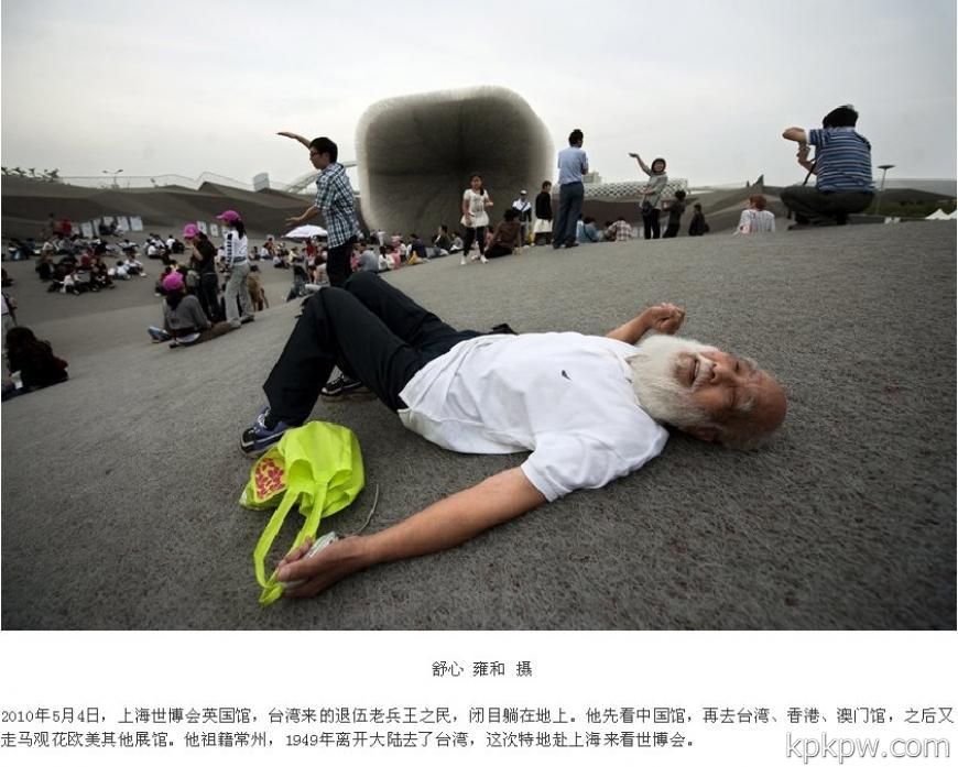 137最大的人文艺术摄影-第2张图片